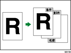 预设印记插图