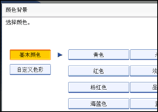 操作面板屏幕插图