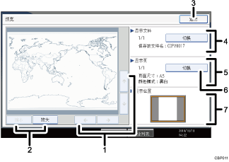 已编号的操作面板屏幕插图