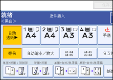 操作面板屏幕插图