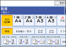 操作面板屏幕插图