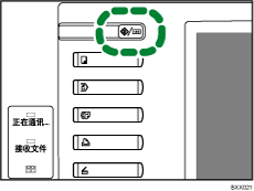 用户工具/计数器键图例