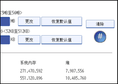 操作面板屏幕插图