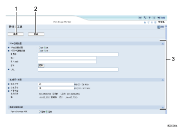 已编号的Web浏览器屏幕插图