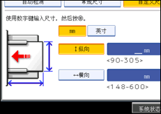 操作面板屏幕插图