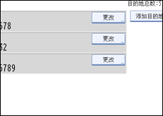 操作面板屏幕插图