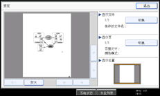 操作面板屏幕插图