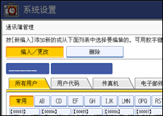 操作面板屏幕插图