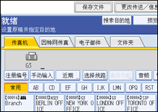 操作面板屏幕插图