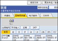 操作面板屏幕插图