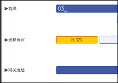 操作面板屏幕插图