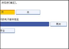 操作面板屏幕插图