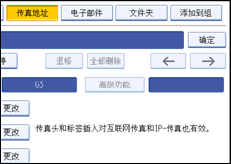 操作面板屏幕插图