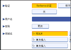 操作面板屏幕插图