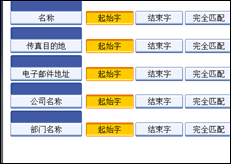 操作面板屏幕插图