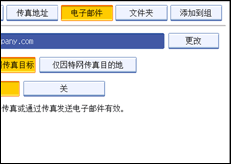 操作面板屏幕插图