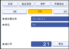 操作面板屏幕插图