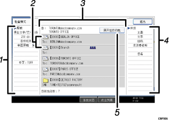 已编号的操作面板屏幕插图