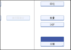 操作面板屏幕插图