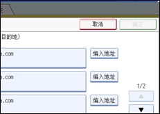 操作面板屏幕插图