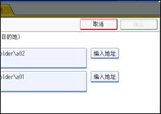 操作面板屏幕插图