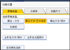 操作面板屏幕插图