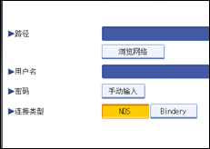 操作面板屏幕插图