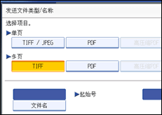 操作面板屏幕插图